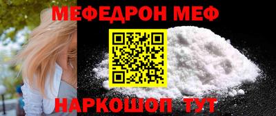 трава Бузулук
