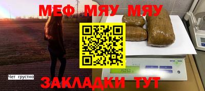 трава Бузулук