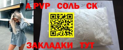 трава Бузулук