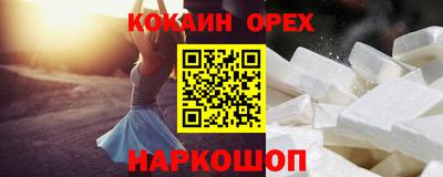 меф Бугуруслан