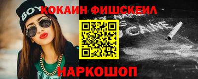 MDMA Premium VHQ Будённовск