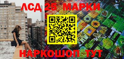 трава Бузулук