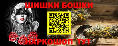 меф Бугуруслан