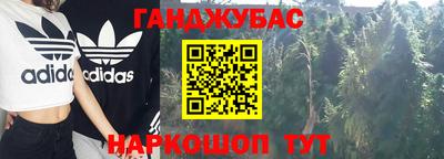 меф Бугуруслан