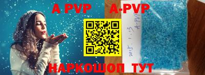 трава Бузулук