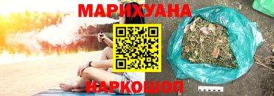 трава Бузулук