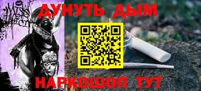 меф Бугуруслан
