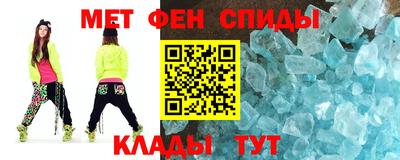 меф Бугуруслан