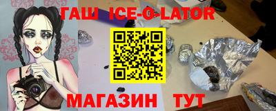 меф Бугуруслан