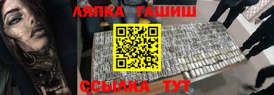 меф Бугуруслан