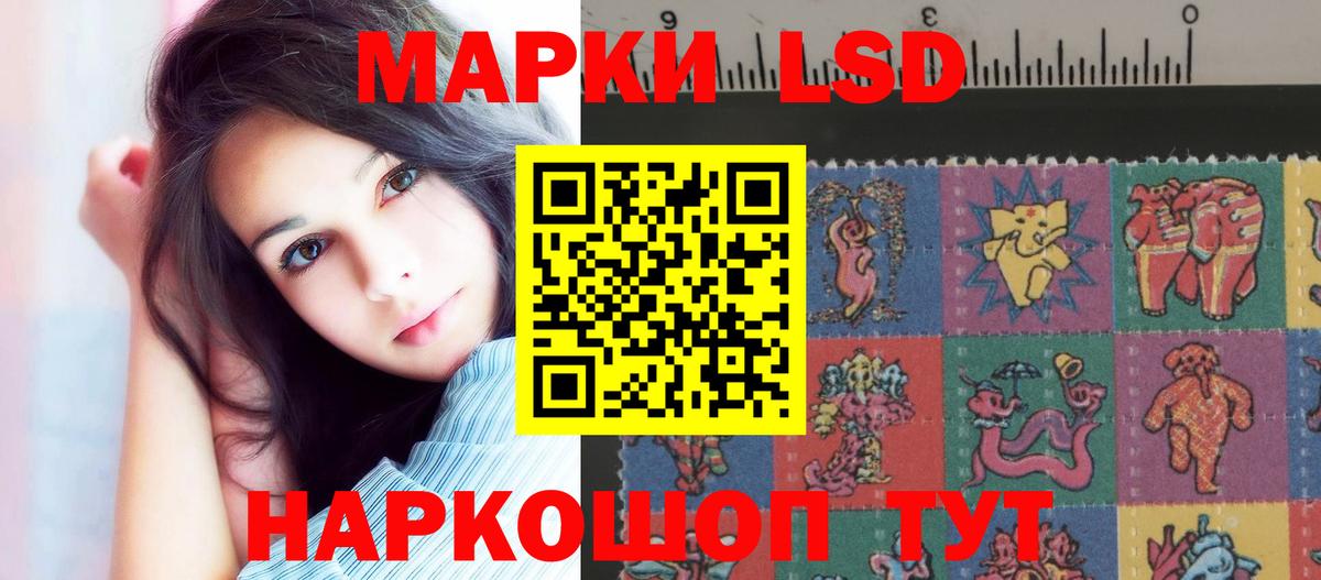 Тимашёвск  LSD-25 экстази кислота  LSD-25 экстази  Вход с VPN 